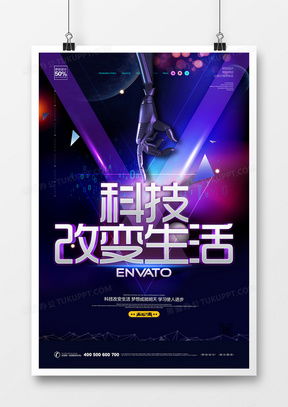 展會宣傳素材與模板免費(fèi)下載平臺——熊貓辦公助力企業(yè)管理