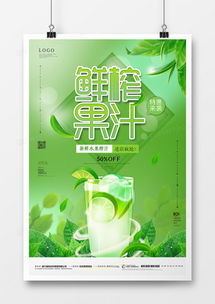 飲料廣告設(shè)計(jì)模板下載與創(chuàng)意靈感來源——從熊貓辦公看企業(yè)管理視角下的營銷設(shè)計(jì)