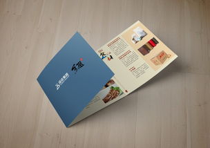 食品企業(yè)三折頁設(shè)計 靈智飛揚品牌設(shè)計公司的專業(yè)解決方案