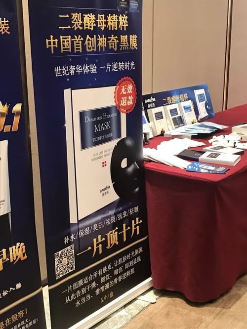 黛蓓詩榮耀登臺 品牌實力獲央視肯定，攜手CCTV老故事欄目共譜華章