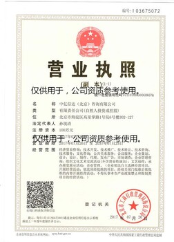 廣播電視節(jié)目制作經(jīng)營(yíng)許可證申請(qǐng)指南